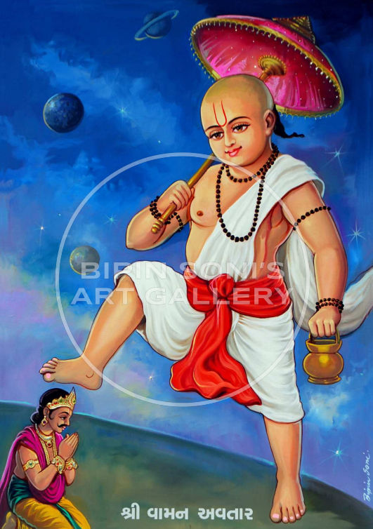 Vamana Avatar