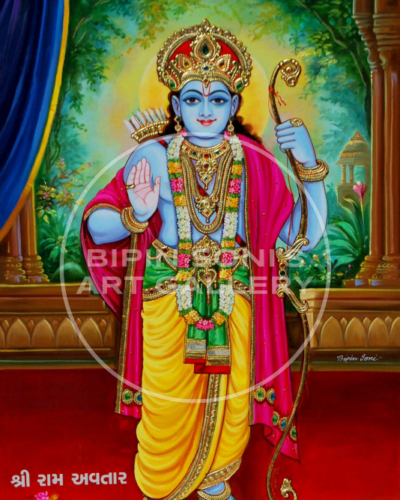 Rama Avatar