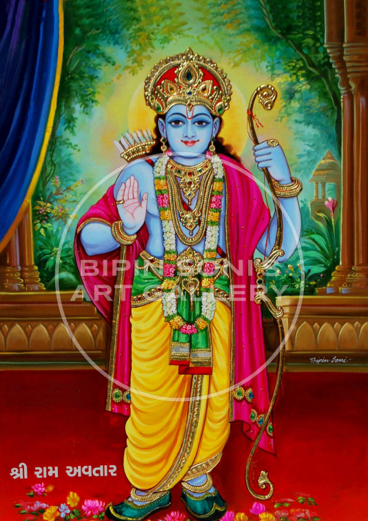 Rama Avatar