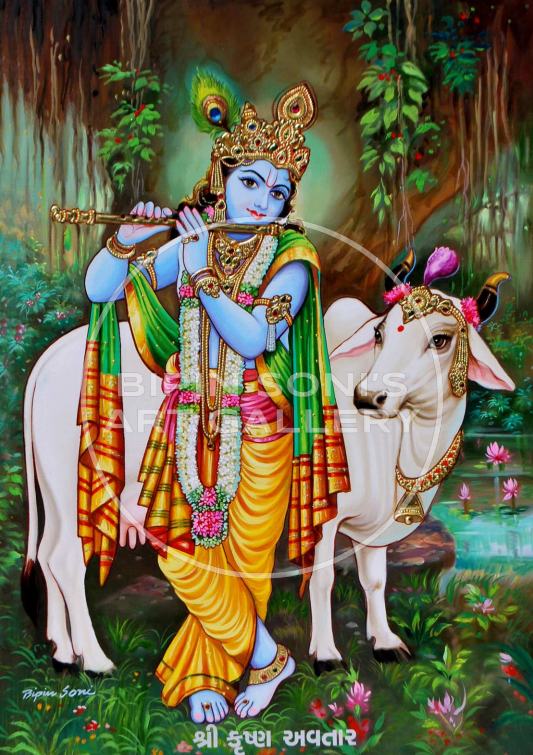 Krishna Avatar